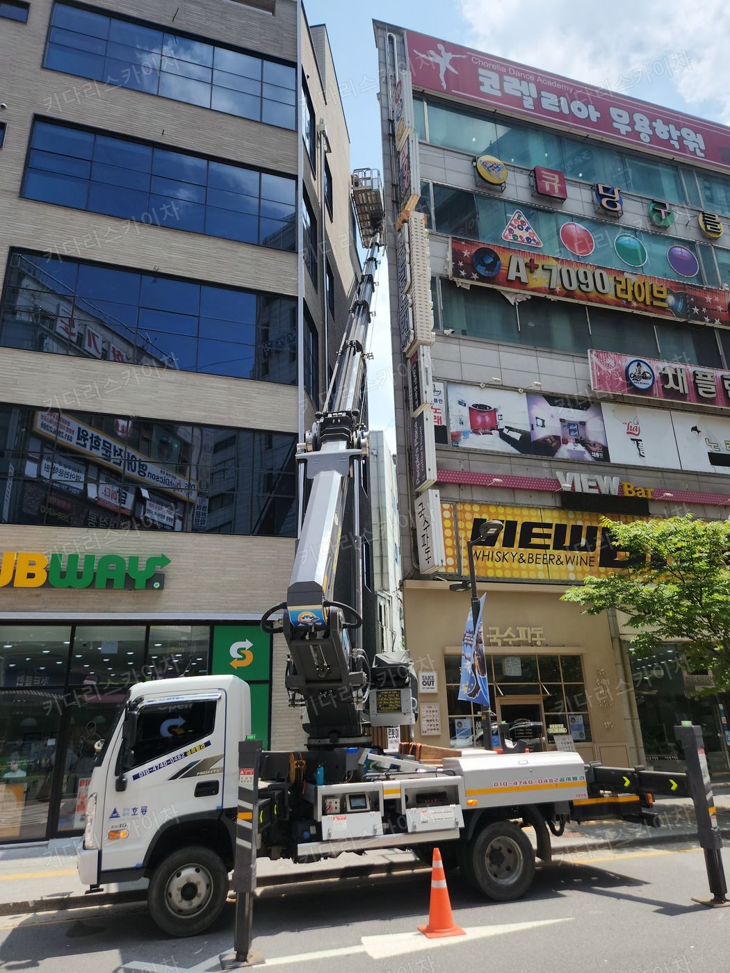 상가 앞 도로변 스카이차 배치