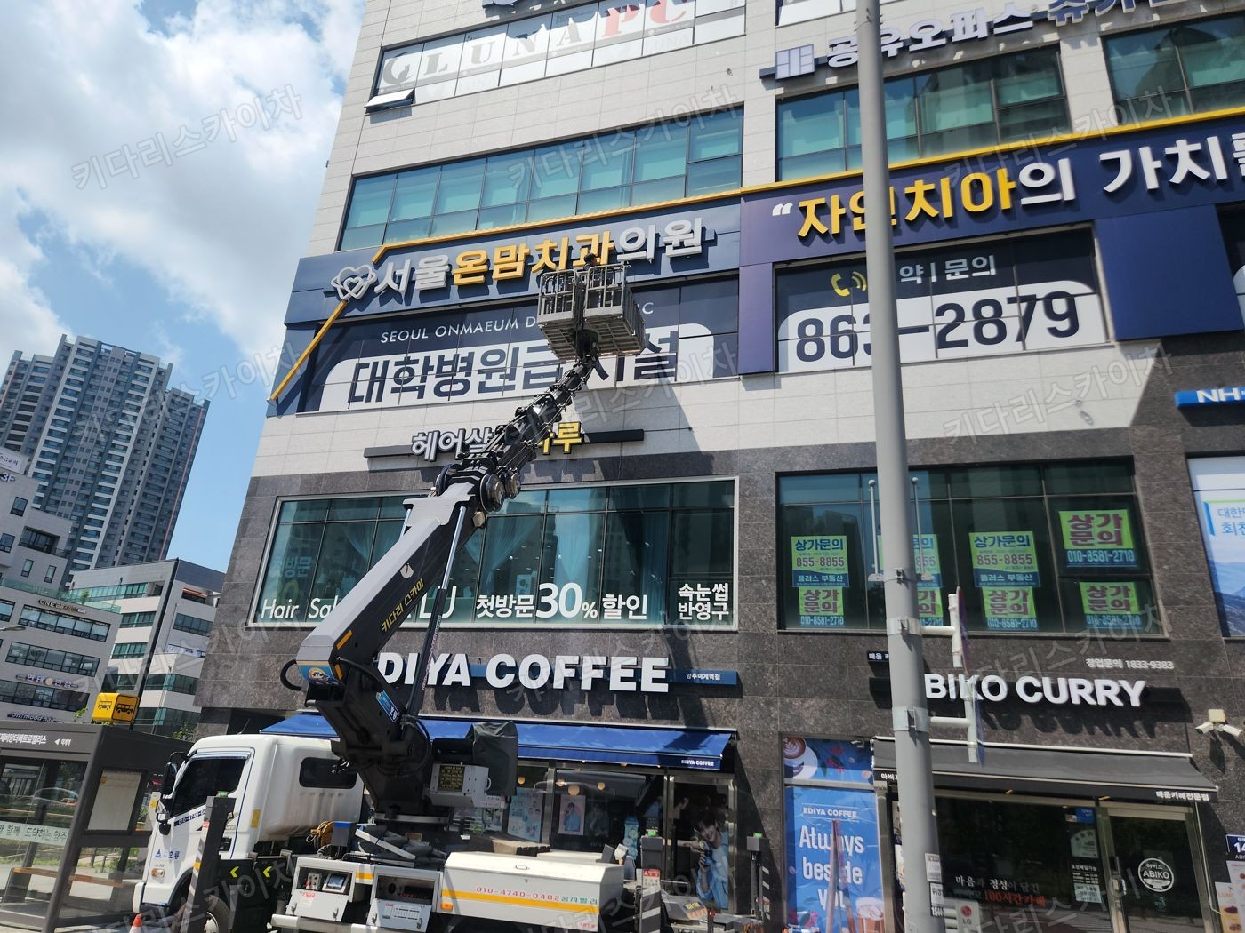 건물 외벽의 간판 앞 작업대 배치