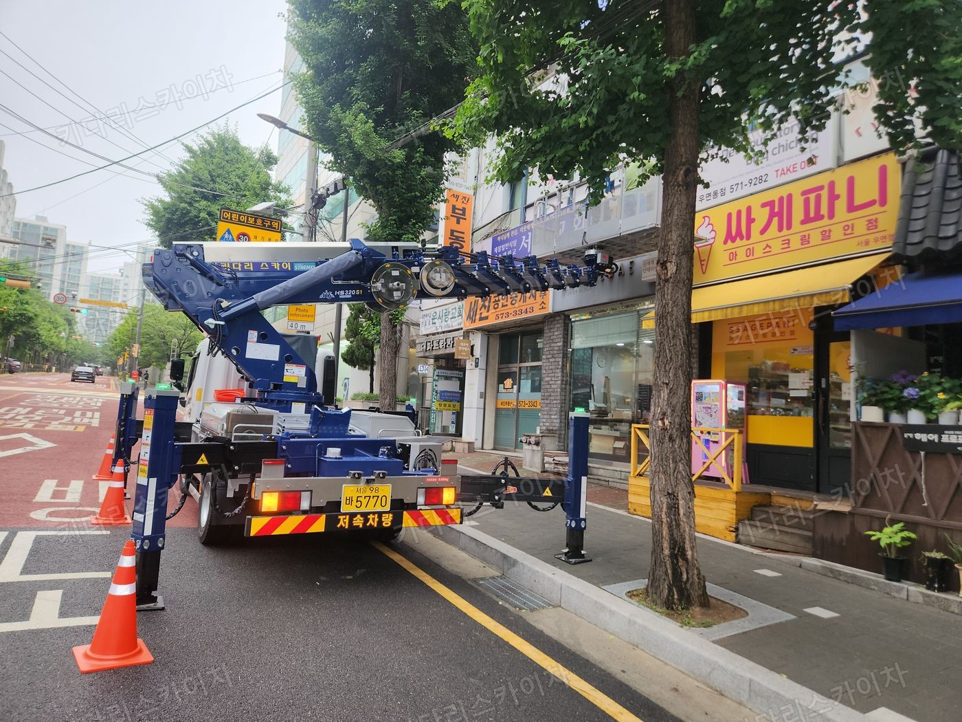 상가 앞 도로변 스카이차 배치