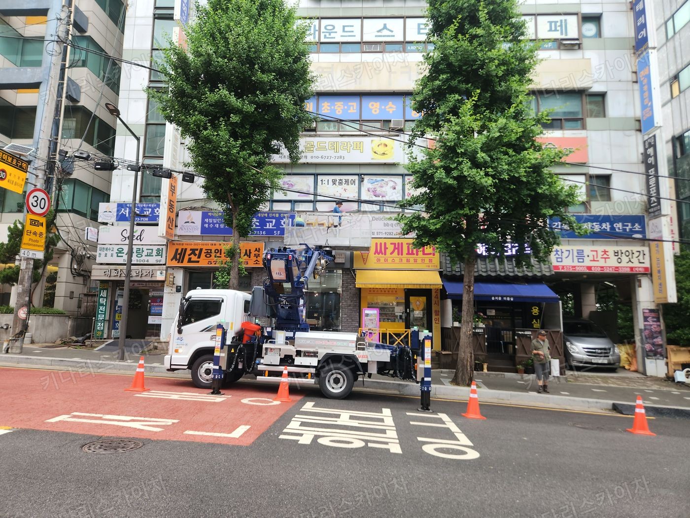 상가 앞 도로변 스카이차 배치