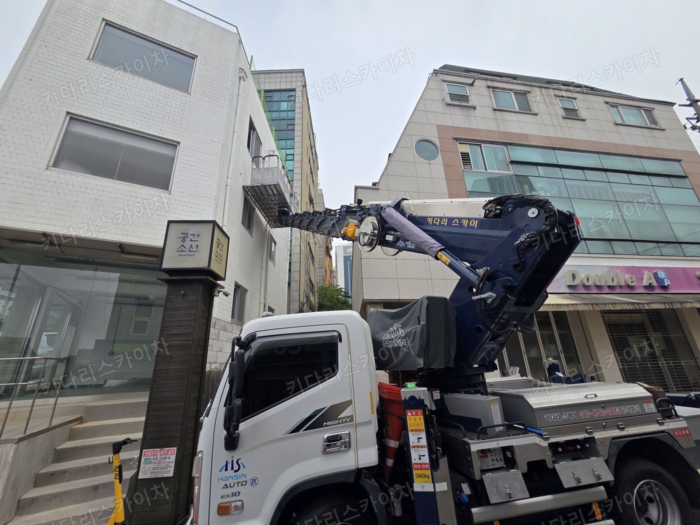 벽돌 건물 앞 스카이차 배치